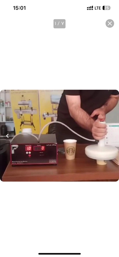 دستگاه پلمپ سیل القایی مدل دستی مناسب تمام ظرف (پت و پلی اتیلن و شیشه و په په و لیوان کاغذی)